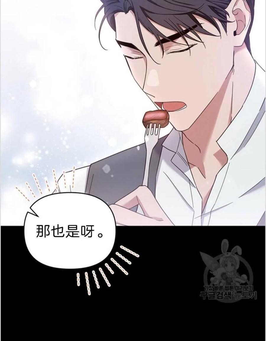 第04话51