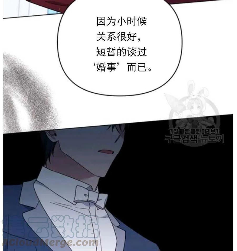 第33话72