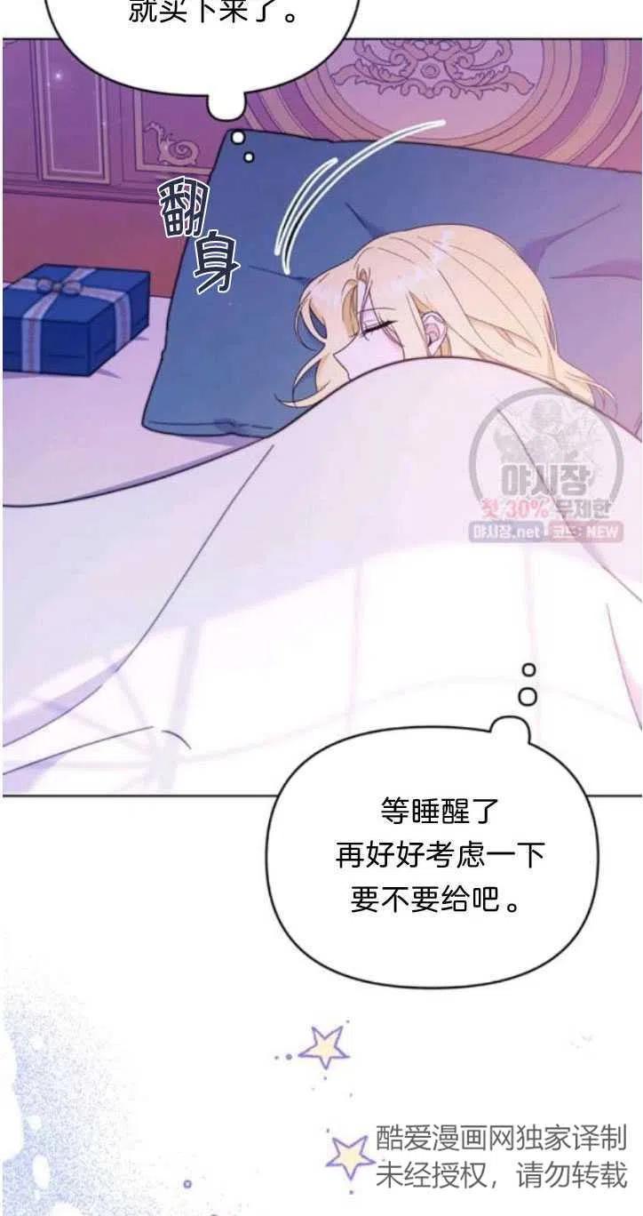 第28话63