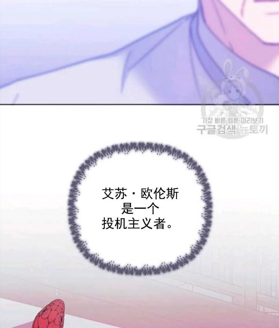 第42话31