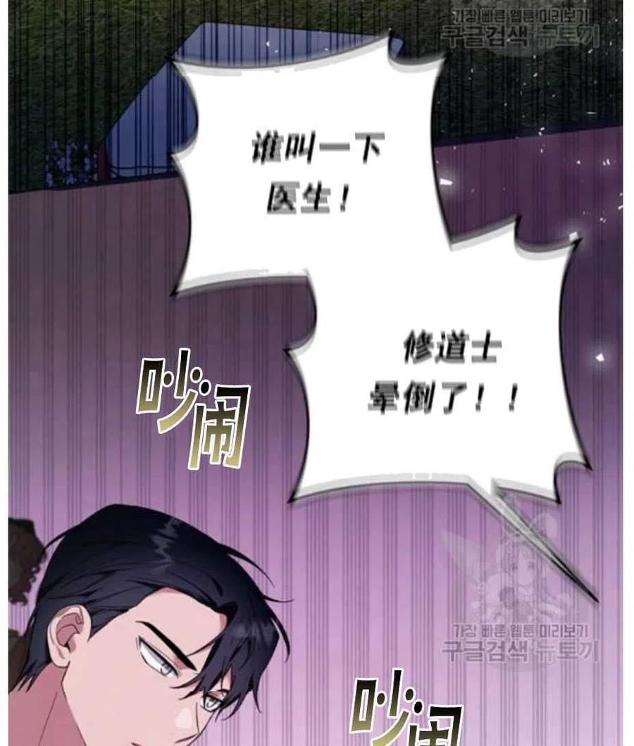 第33话98