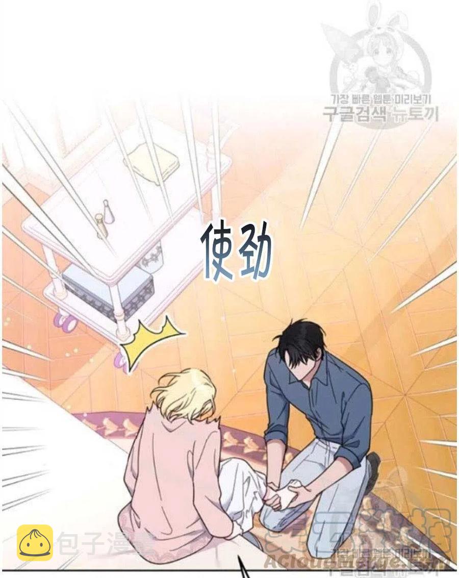 第23话108