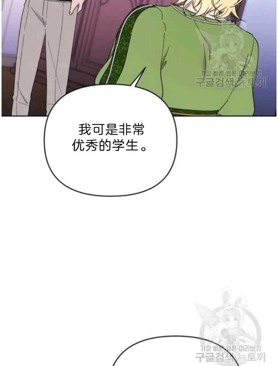 第26话85