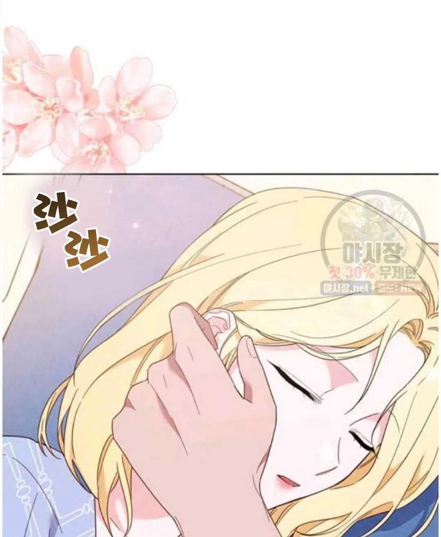 第30话54