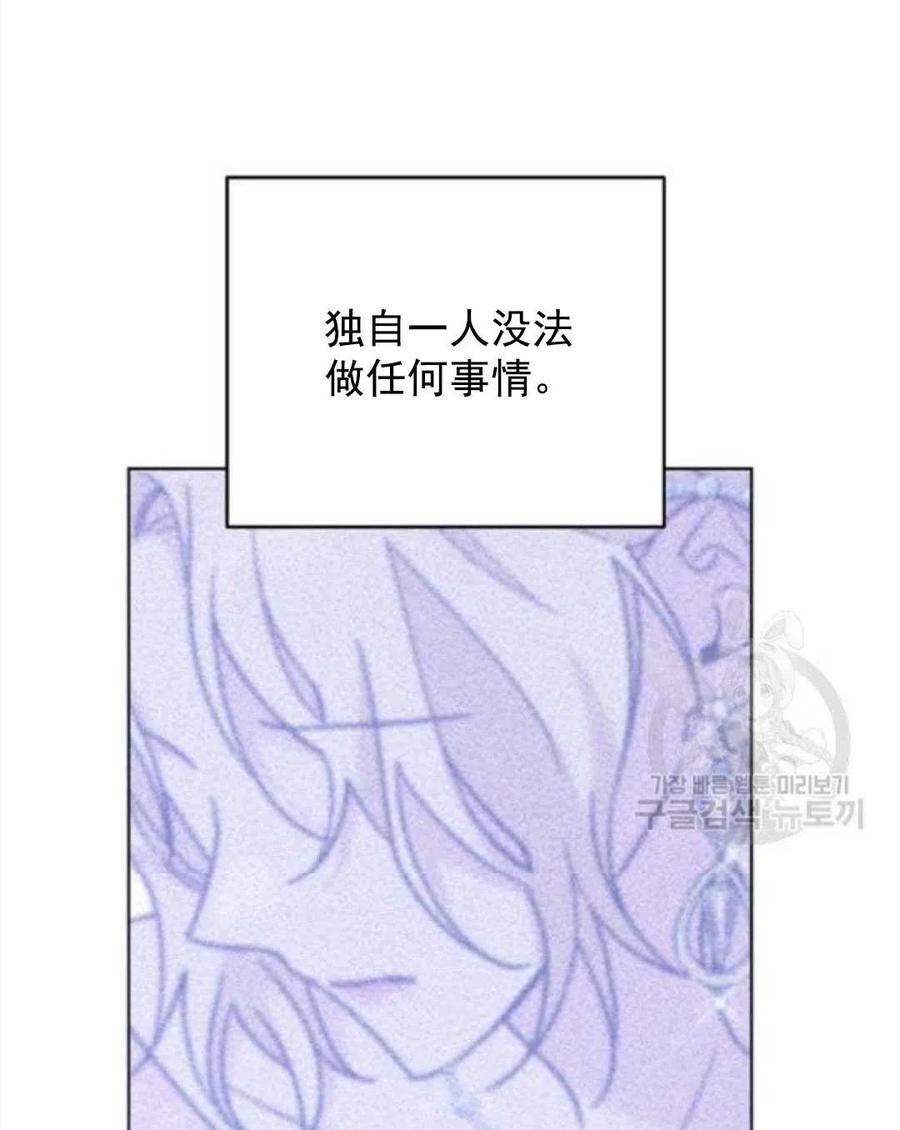 第45话17