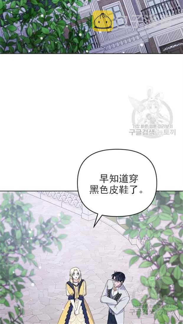 第32话29