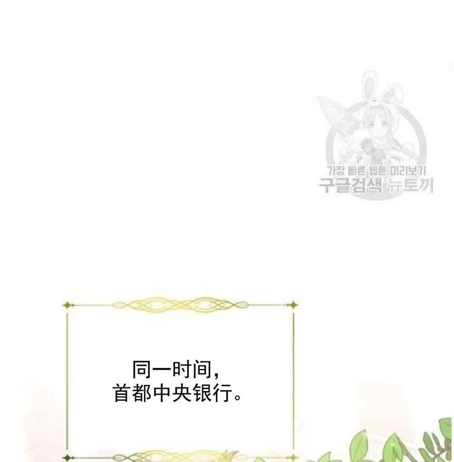 第41话81