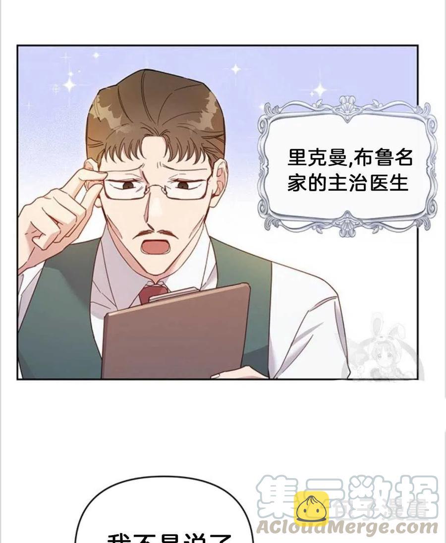 第02话32