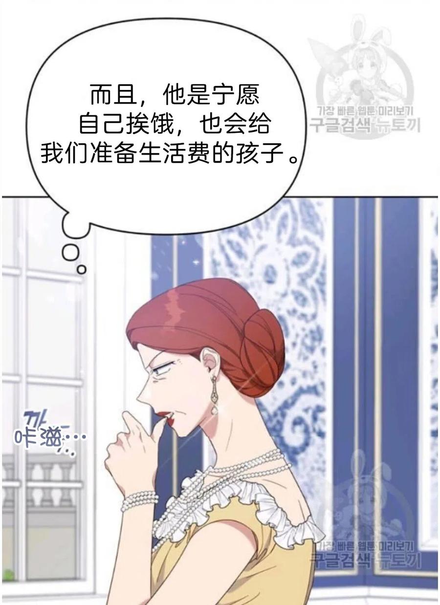 第22话78