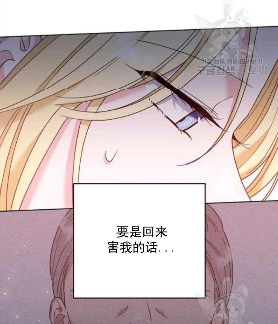 第45话138