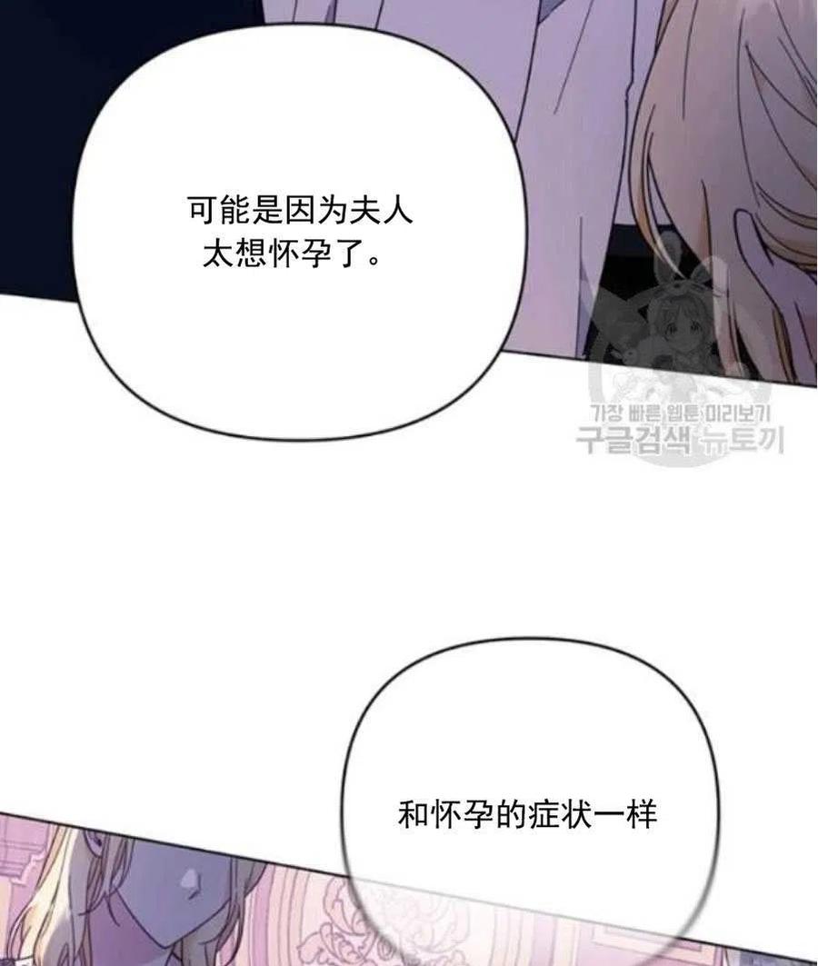 第38话83