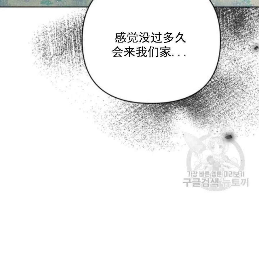 第45话53