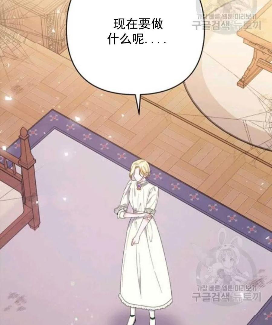 第45话75