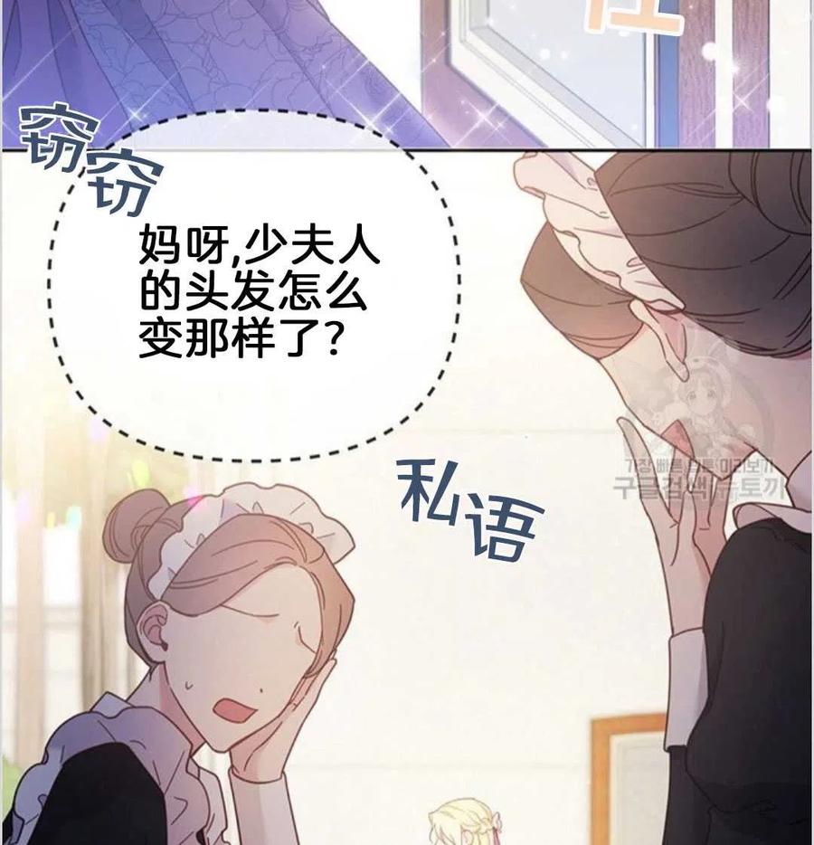 第02话42