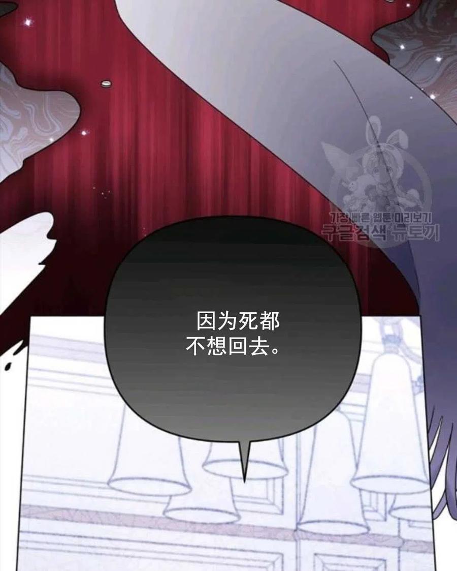 第44话49