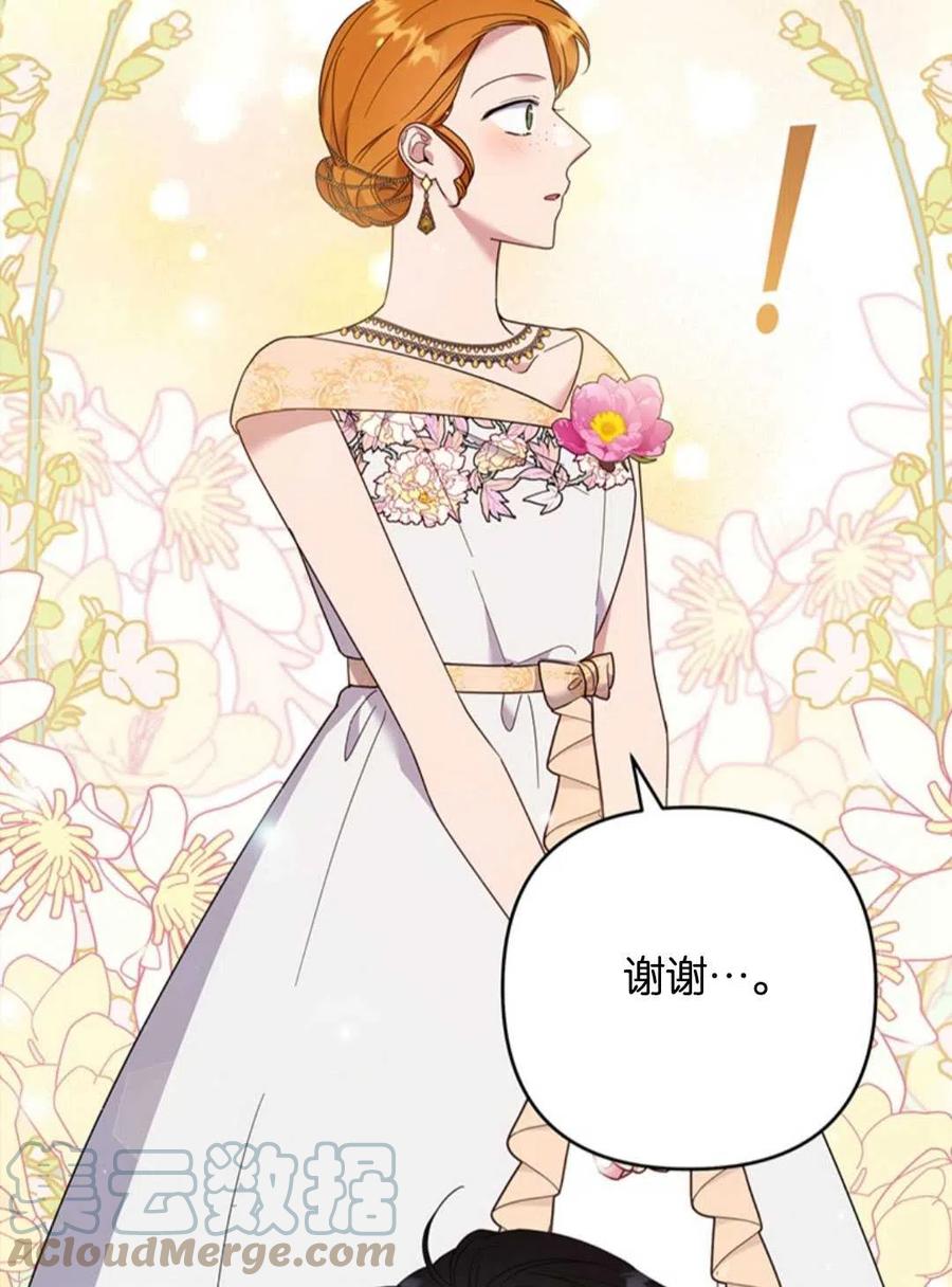 第48话60
