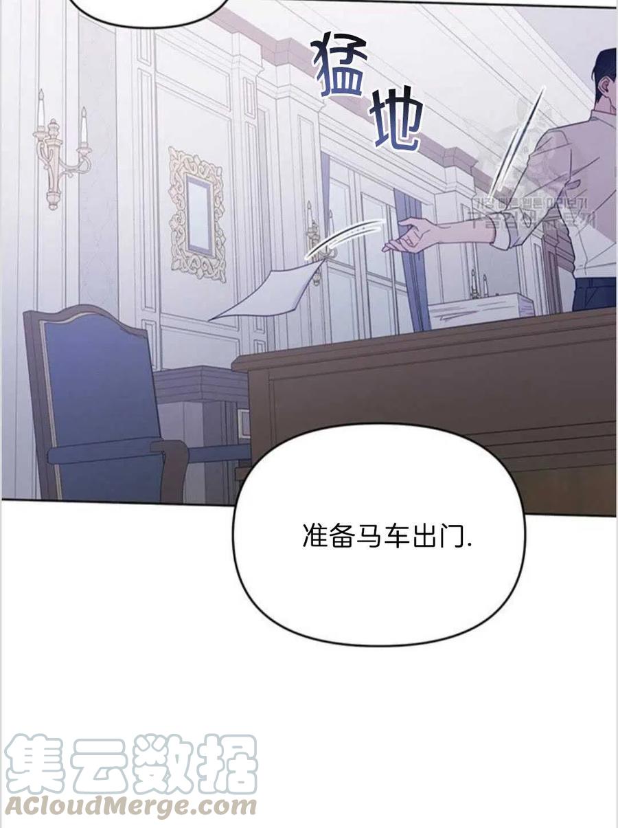 第17话36