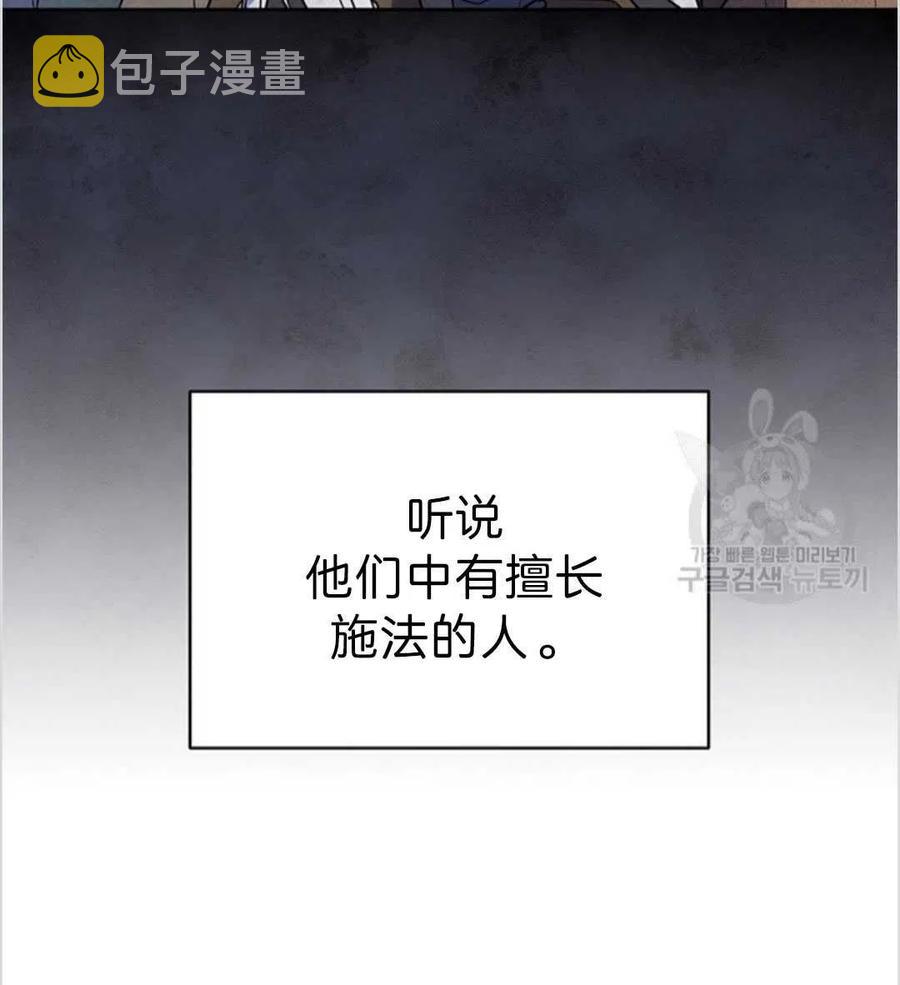 第05话73