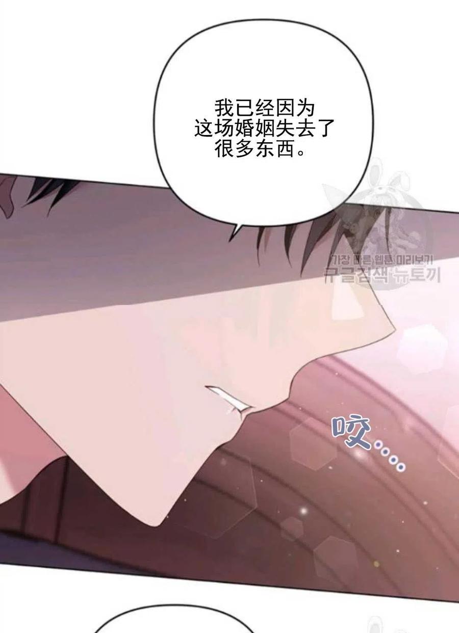 第43话54