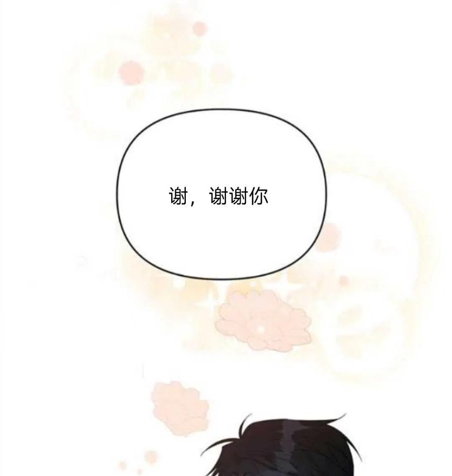 第24话17