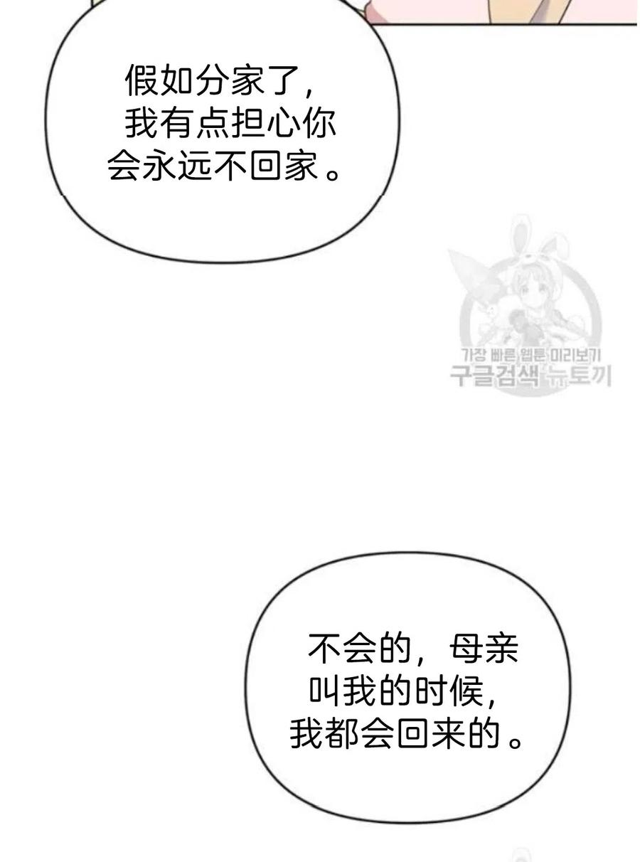 第22话9