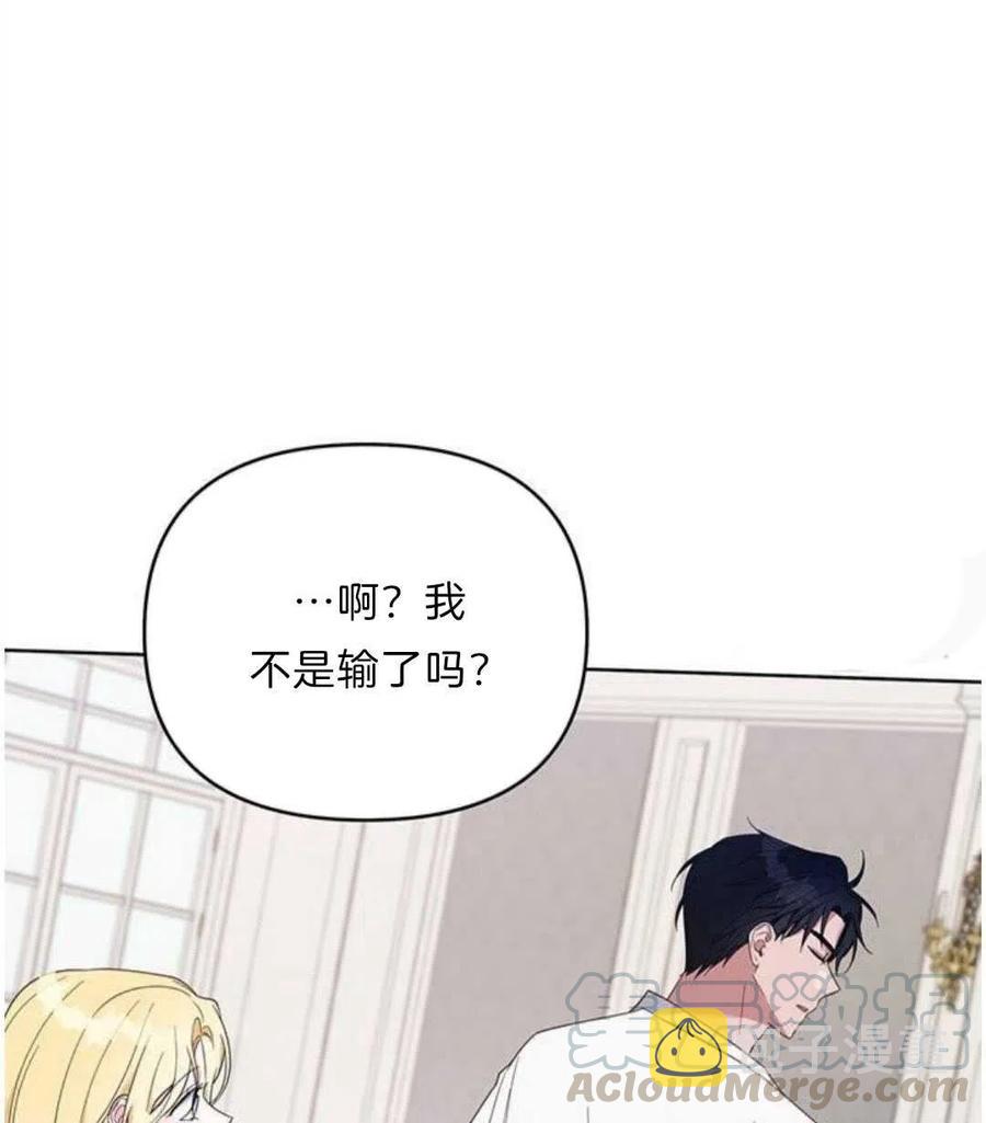 第21话28