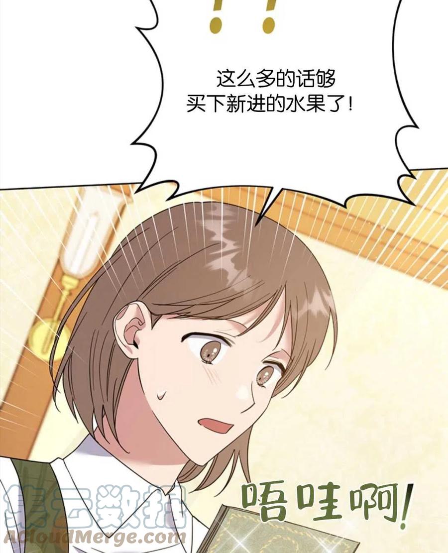 第50话92