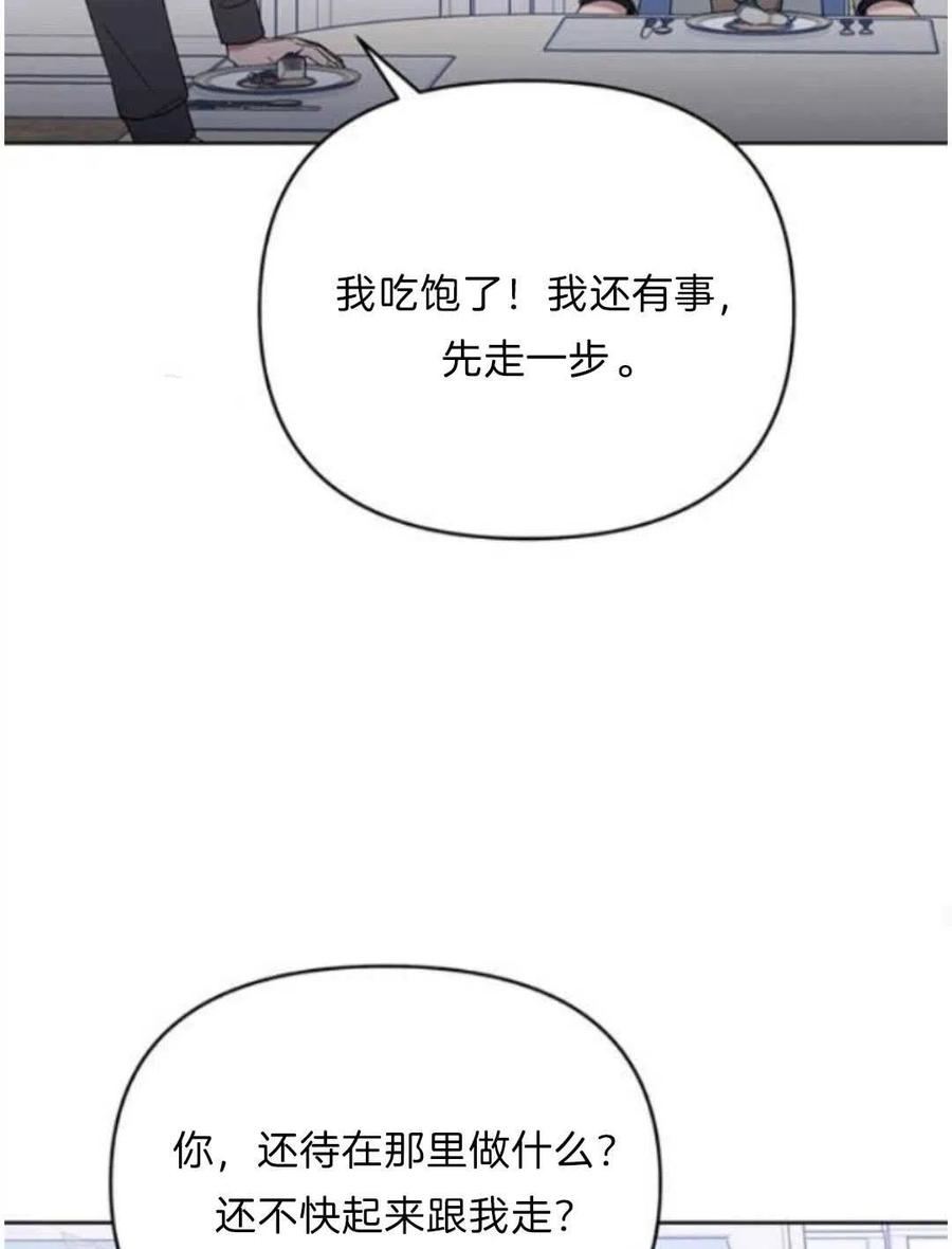 第24话123