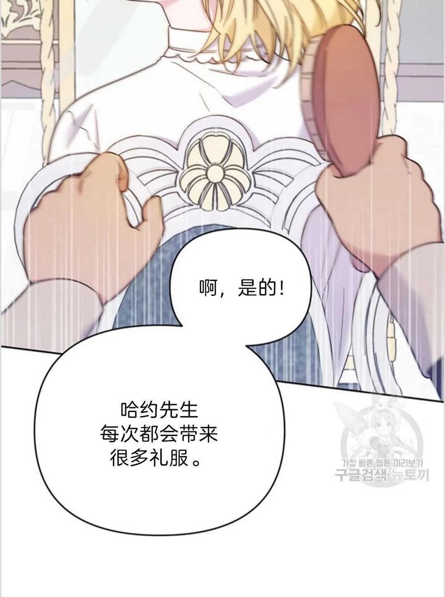 第06话29