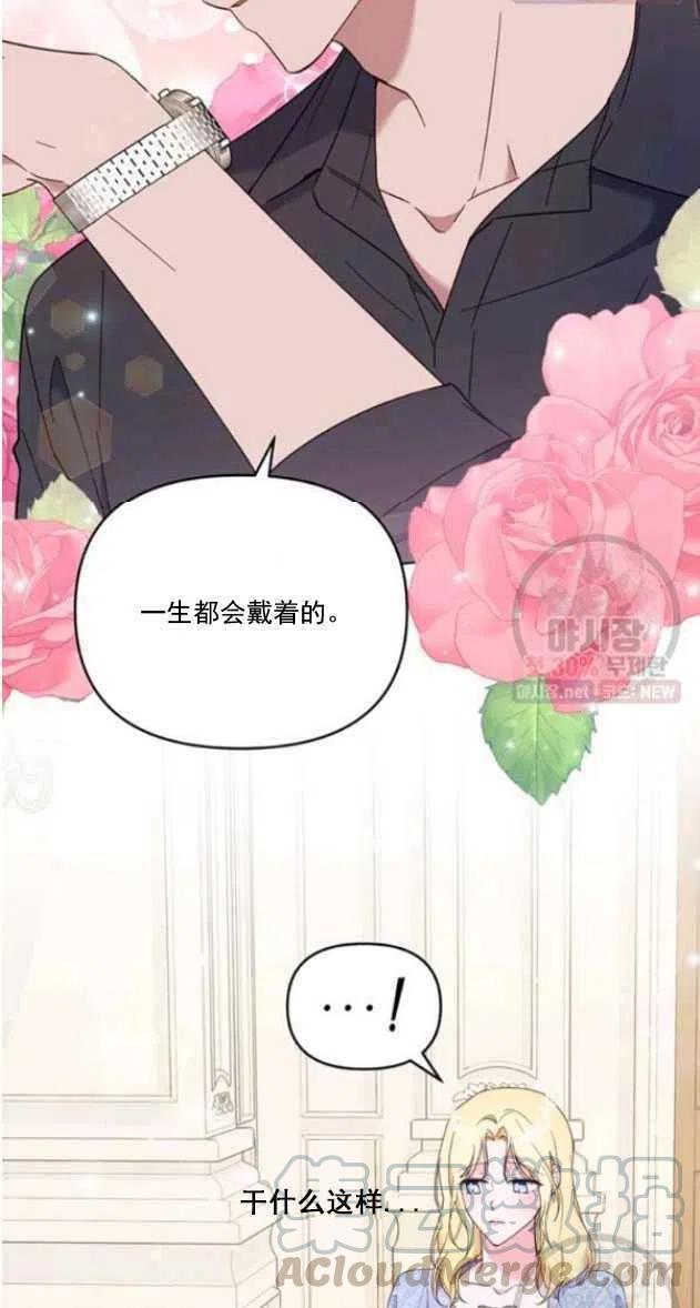 第29话79