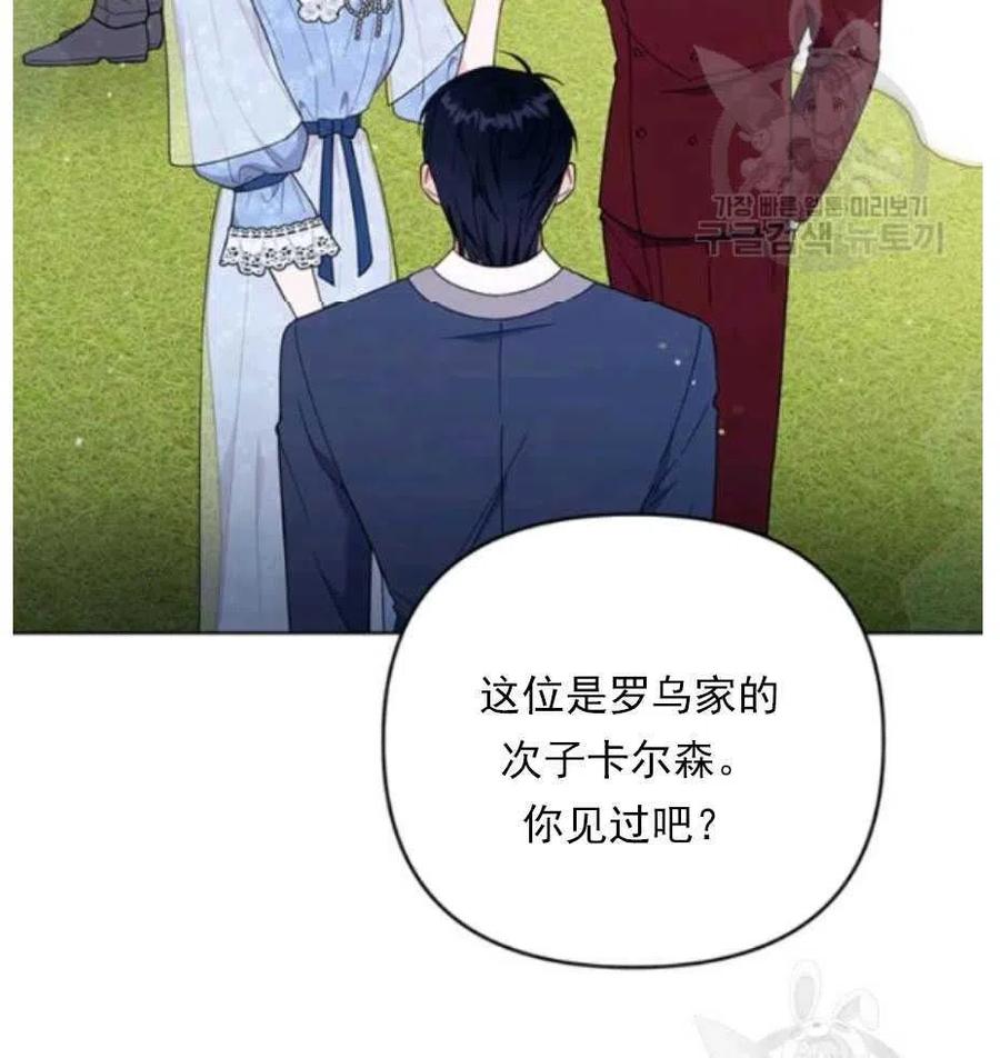 第33话65