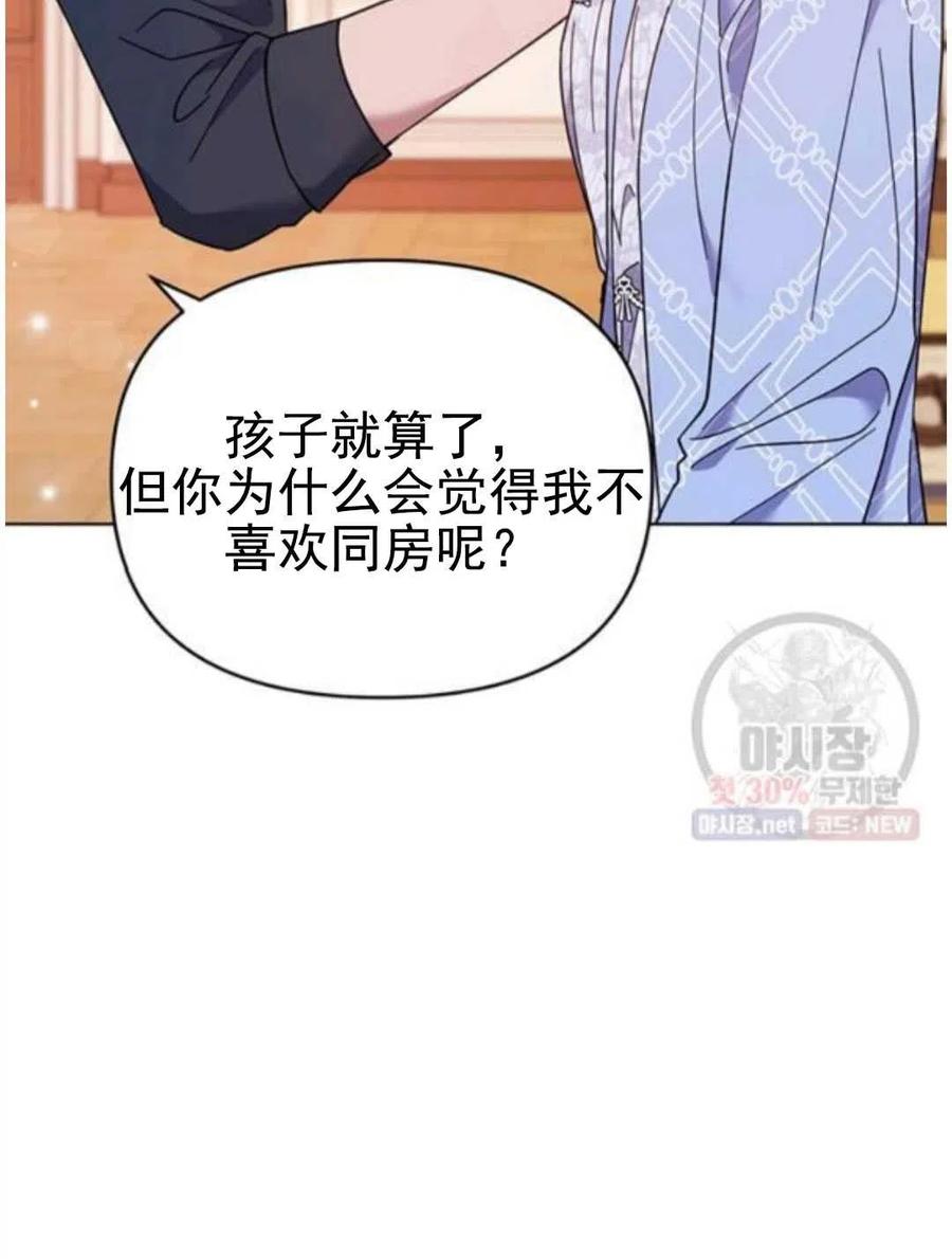 第30话7