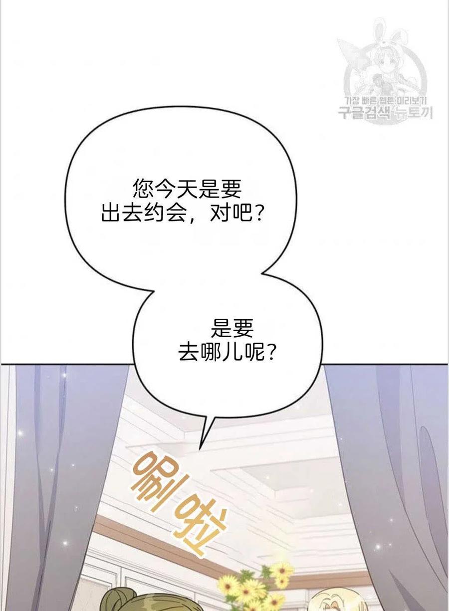 第19话10