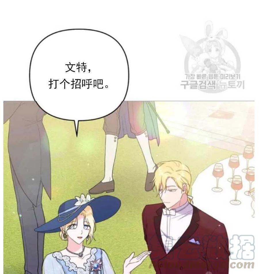第33话64