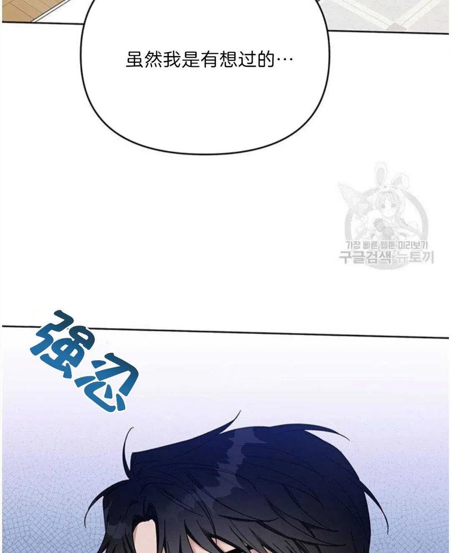 第20话106