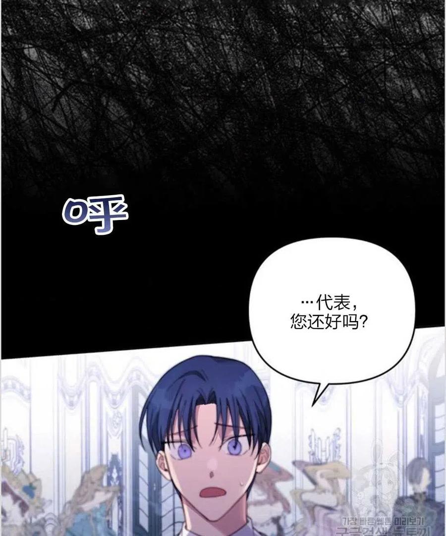 第10话69