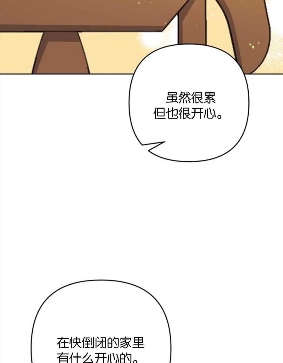 第50话41