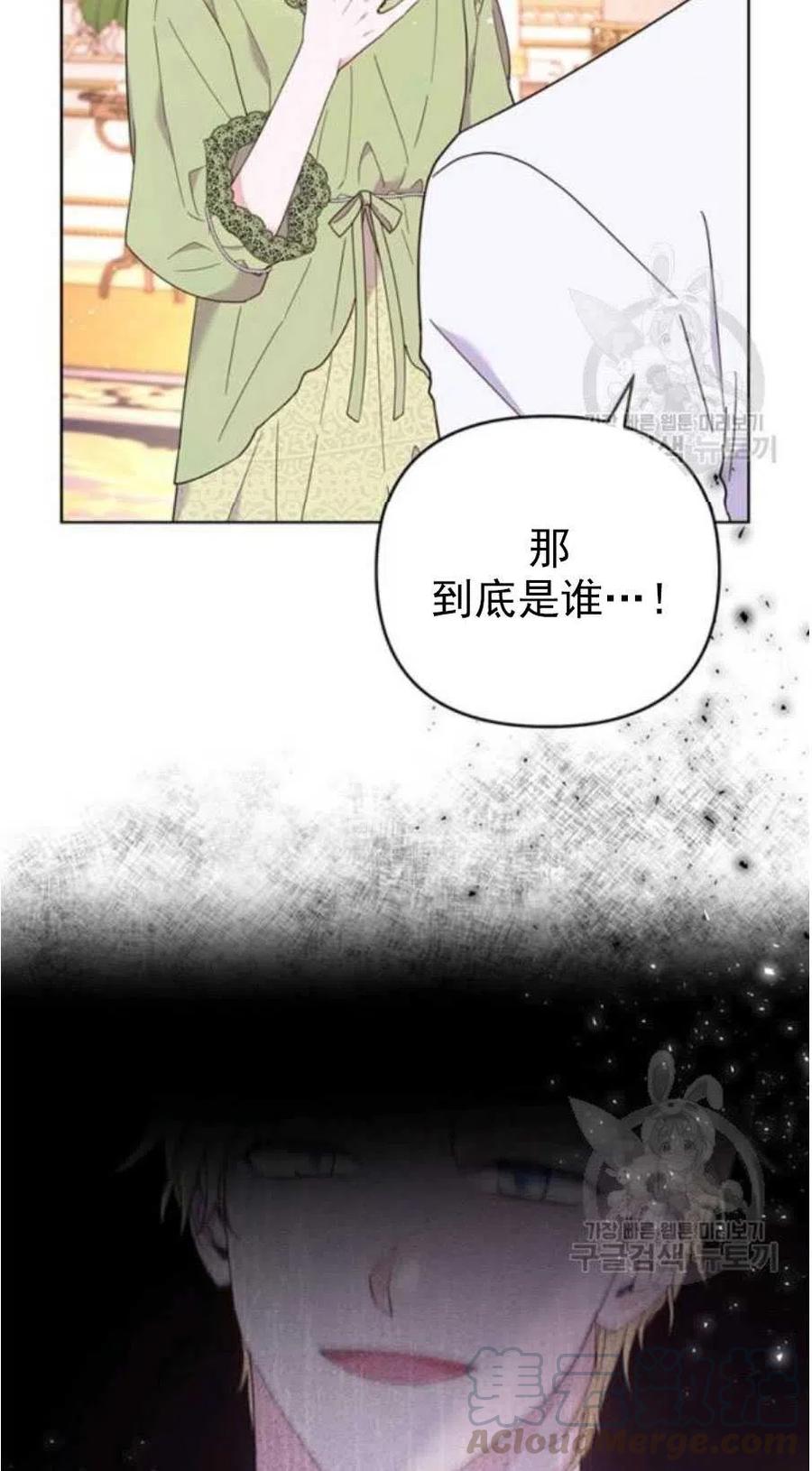 第37话9