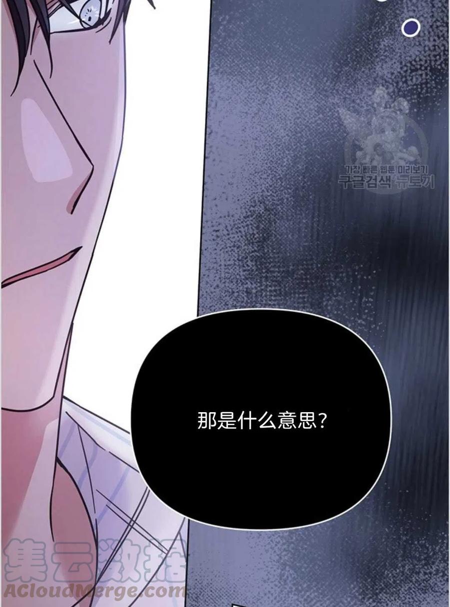第06话112