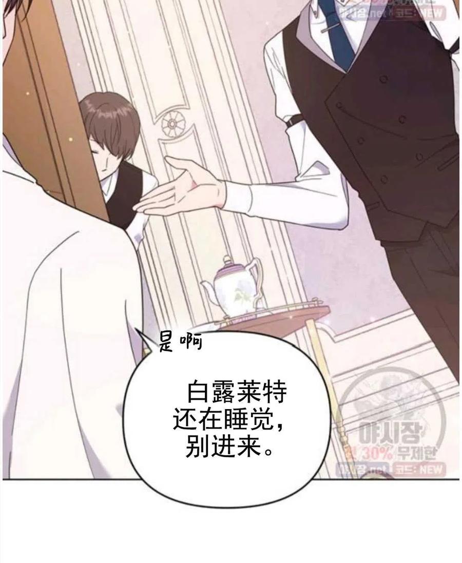 第30话61