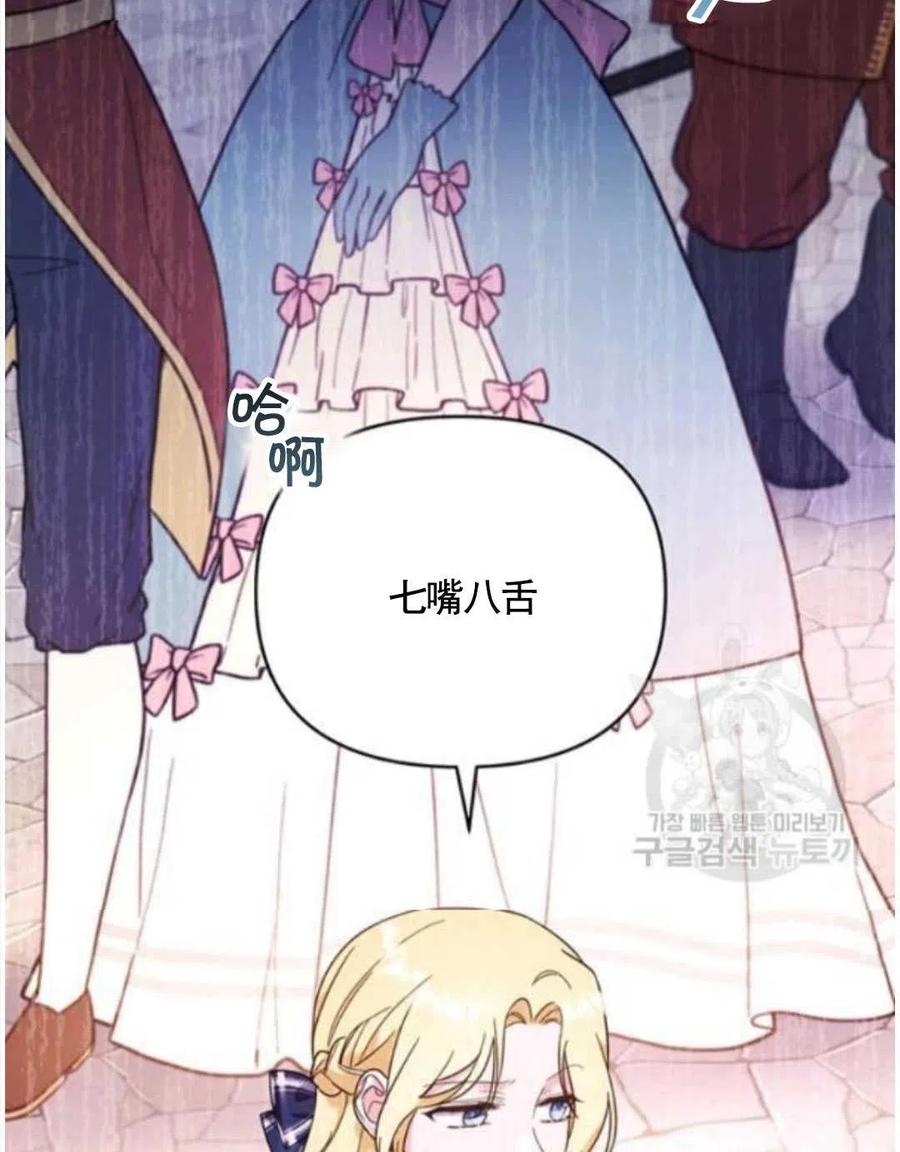 第31话42