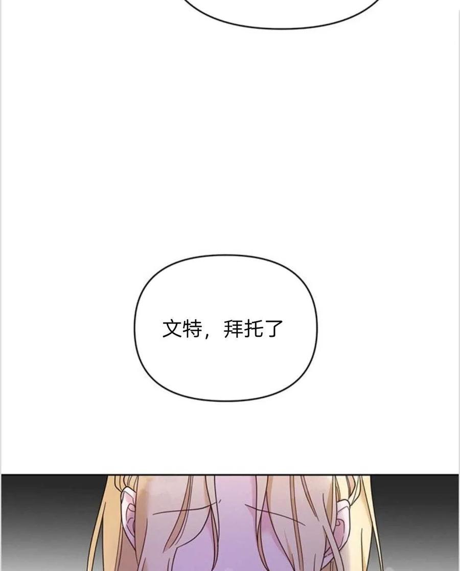 第09话114