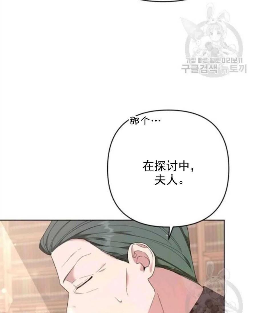 第42话2