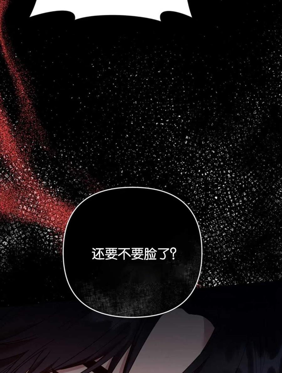 第47话133