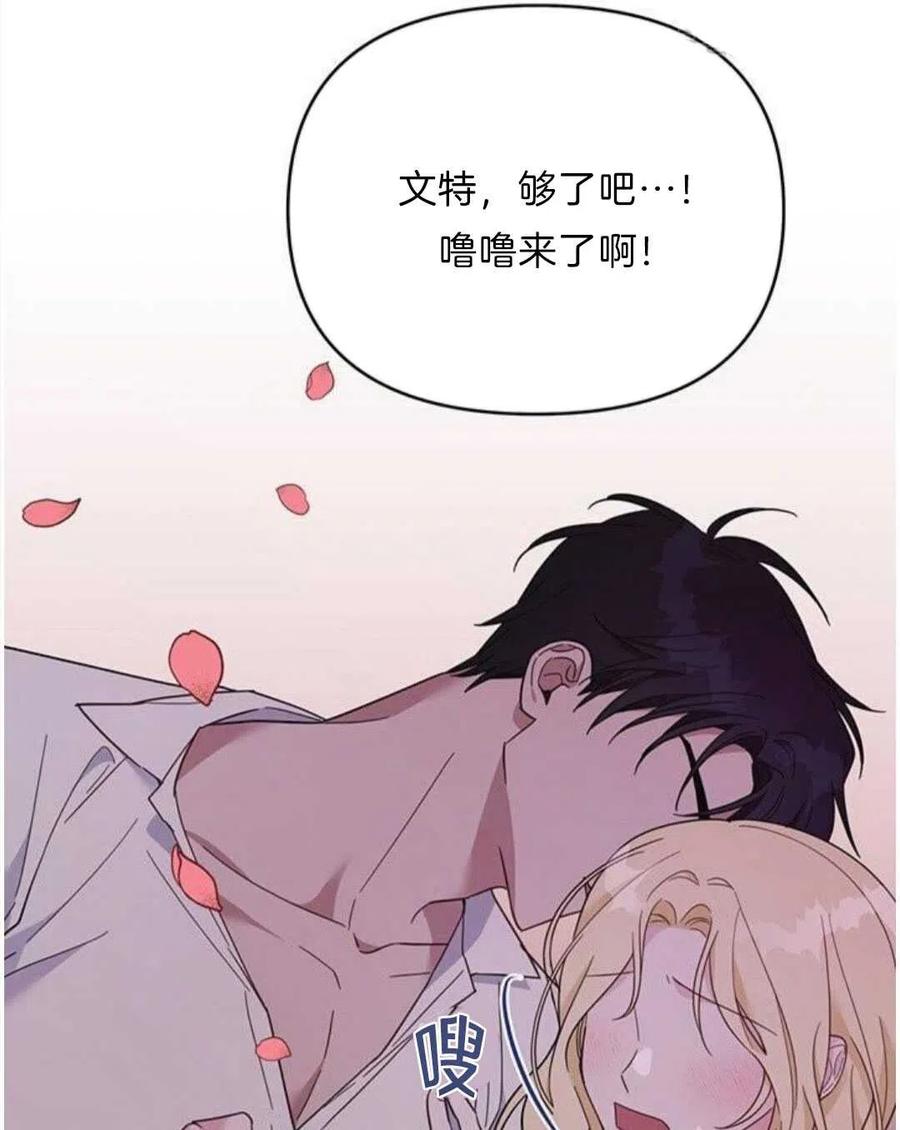 第21话6