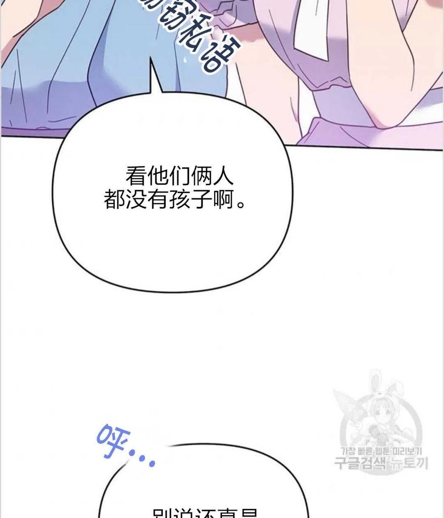 第12话111
