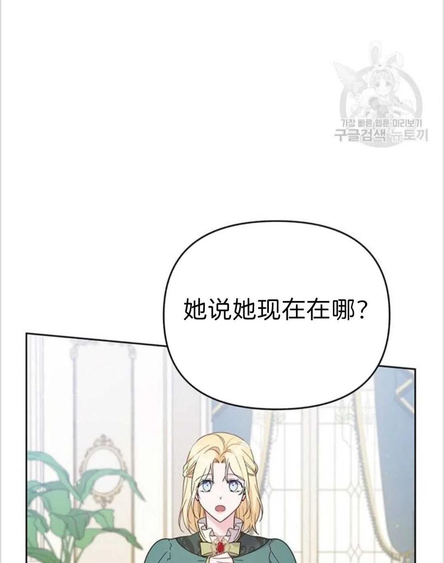 第16话35