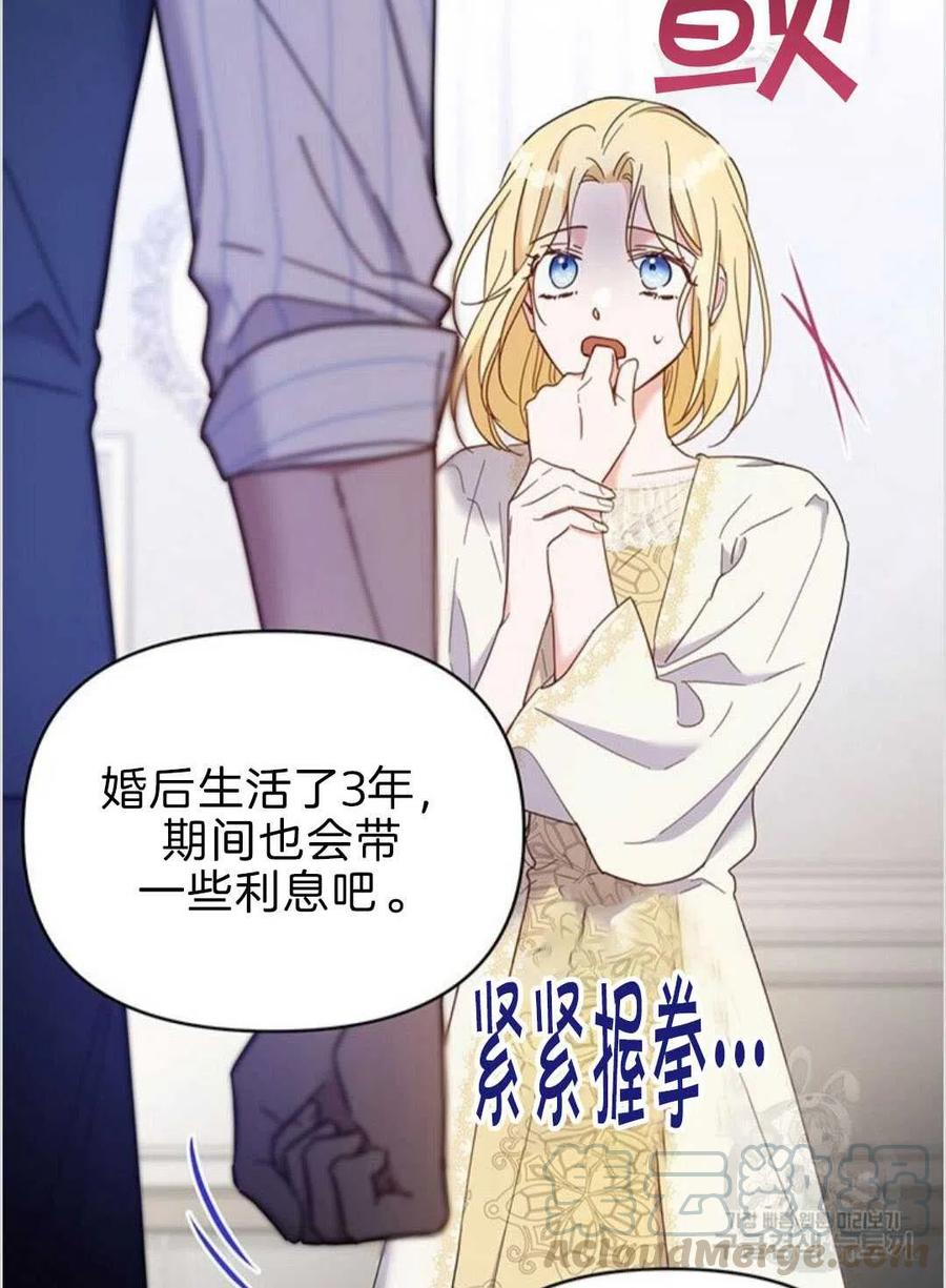 第08话24