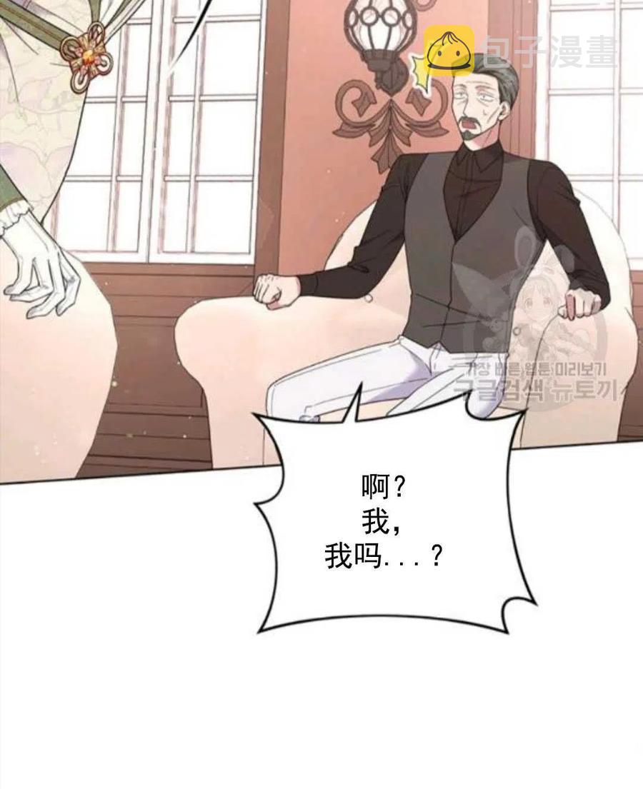 第42话97
