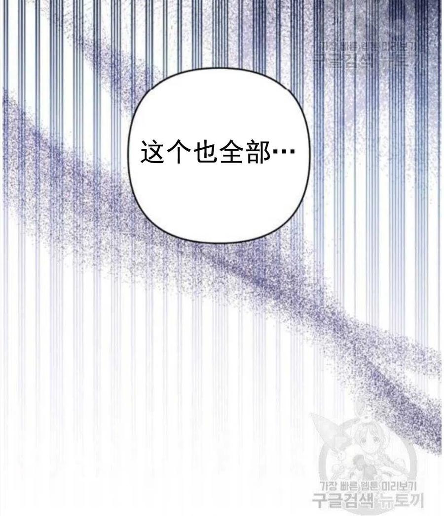 第40话65